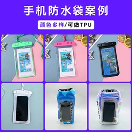 收纳袋收纳包;塑料自封袋;塑料手提袋