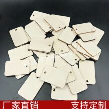 �S�����l�������|��ͨľ�ƿհ�ľƬľ��DIY�S���ľ����ľ�| ����