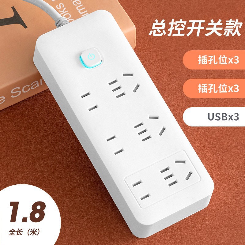 Tablero de conexión blanco pequeño Tablero de conexión multifunción Hogar con línea de carga USB Subcontrol de conexión de interruptor múltiple Tablero de conexión