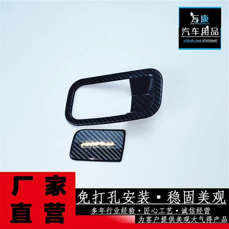 Подходит для Honda десятого поколения Civic хэтчбек/седан второго пилота