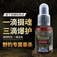 谷蜀香 Добавки для приманки для рыбалки трехцветные, небольшие лекарства для уклева, карась, сазан, белый амур, добавка к насадке, взрывозащита