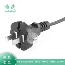 國標CCC認證圓頭兩插電源線 純銅電動工具10A二芯國標電源線插頭