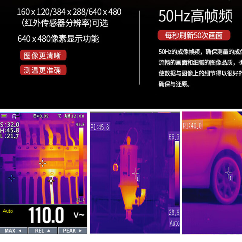 议价CEM华盛昌DT-9898红外热成像仪工业级手持测温枪高精度电