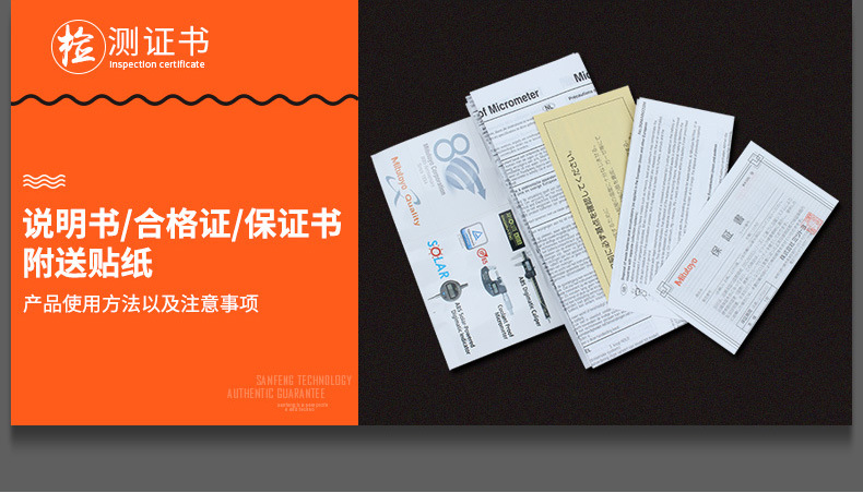 三丰mitutoyo数显千分尺293-233-30