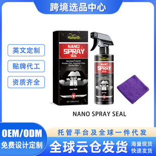 Homonth car nano-coating car cleaning polishing agent car paint polishing maintenance glazing anti-fouling