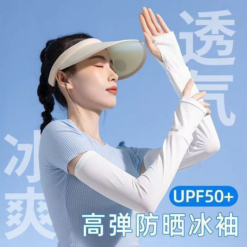 Summer Ice Sleeves Idn Mosquito Repellent and Sun Protection Sleeves Ice Silk Outdoor Cycling Sleeves Uv Protection Breathable Outdoor Sun Protection