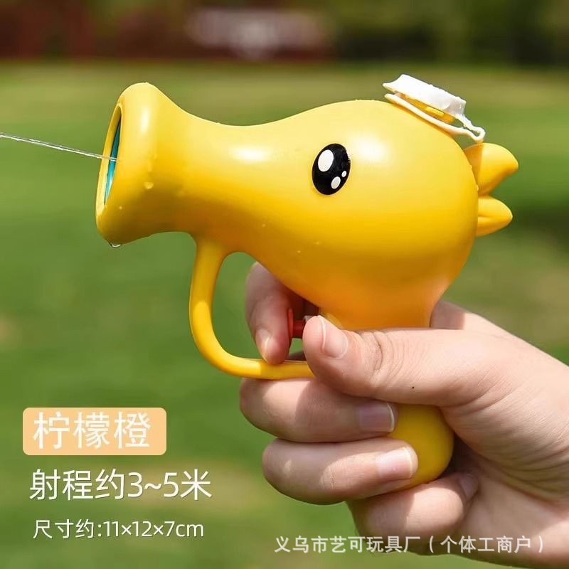 Yellow water gun, 3000mm