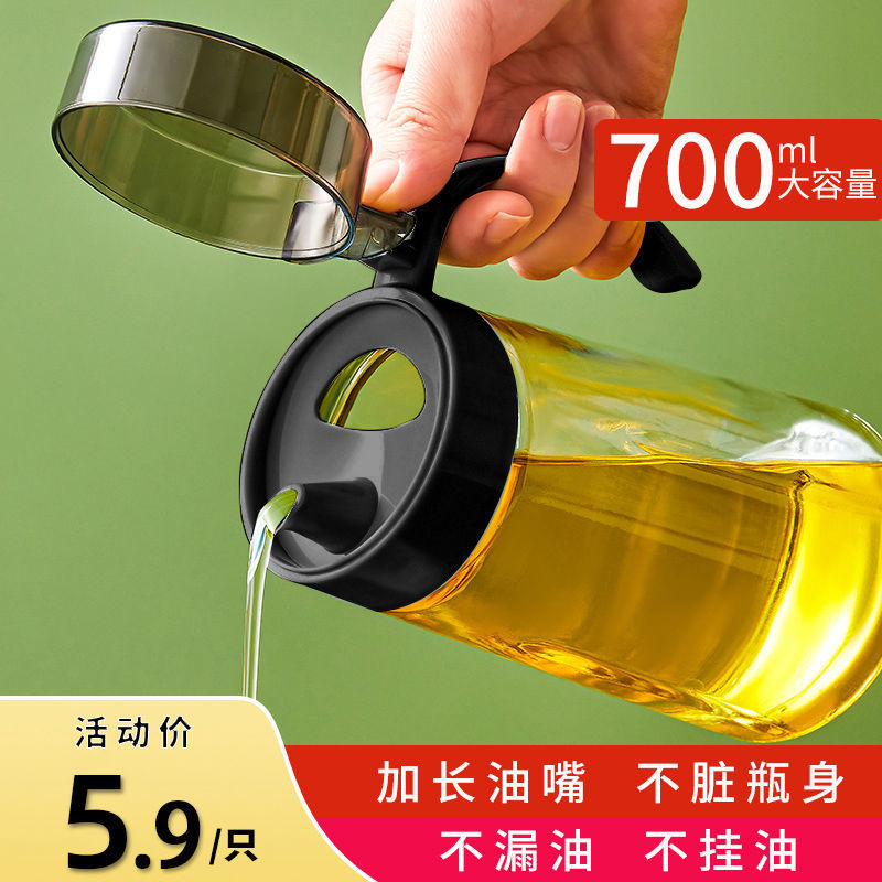 油壶玻璃油罐厨房家用油瓶装油容器酱油醋调料瓶醋壶油罐壶不挂油|ms
