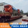 脉冲式移动式环保型无轴清理筛