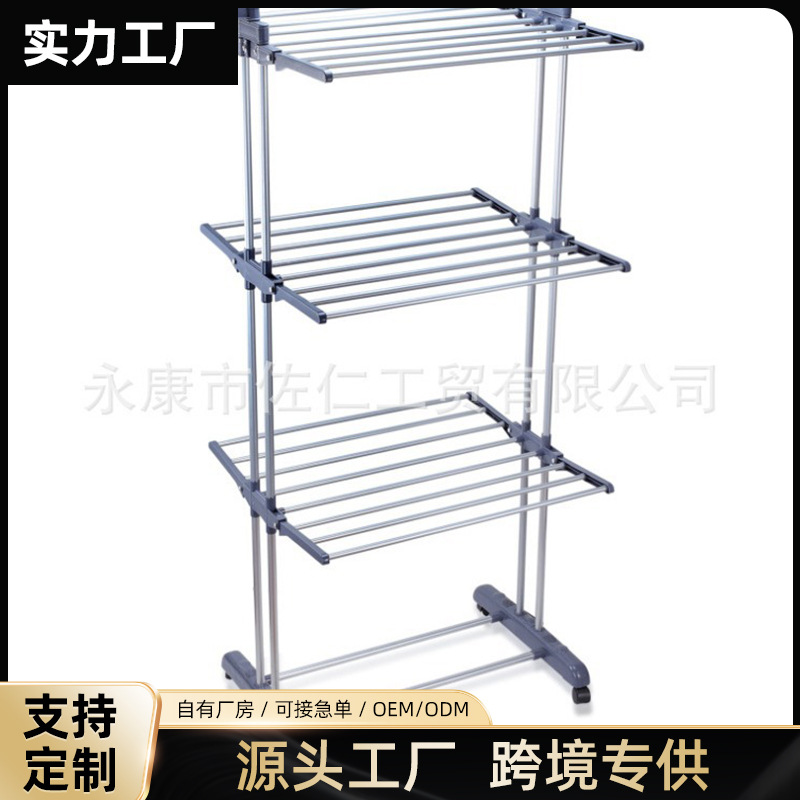 Cross-border Stainless Steel Towel Rack Three-layer Folding Floor Drying Hanger Household Balcony Removable Storage Rack Customized