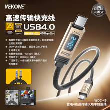 WEKOMEΨƷ��PD240W���4���ق�ݔ����C-C������40GB��ݔWDC-49