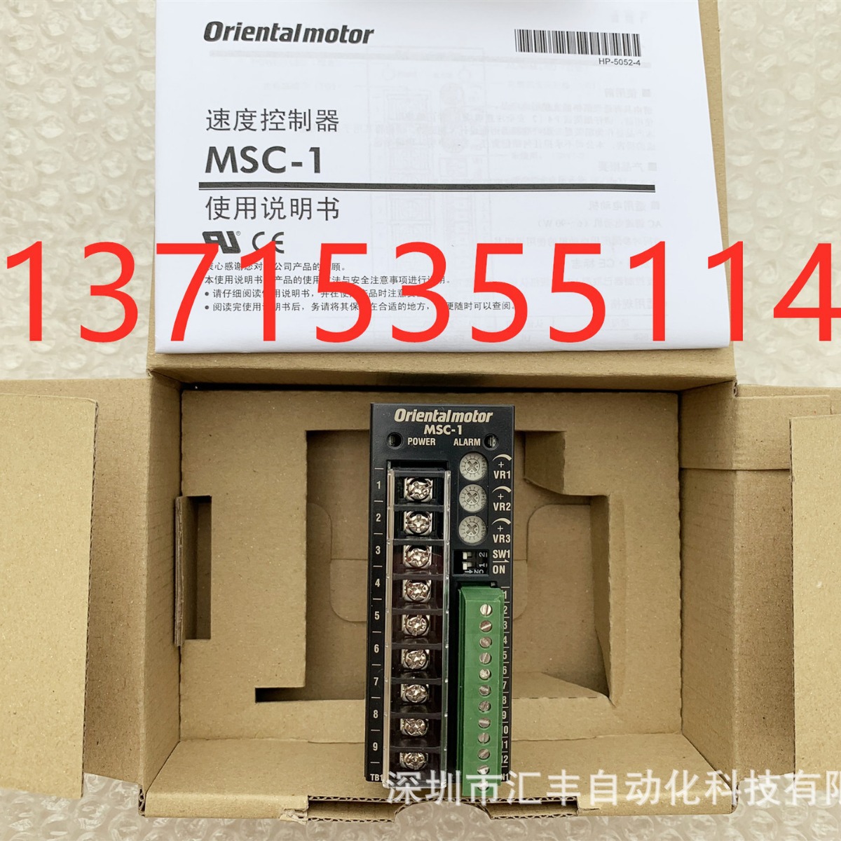 代理东方FPW425S2 FPW540S2 FPW560S2 FPW590S2 BHI62S/ST-RH/RA