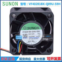 建准 SUNON 4CM 4028 12V 18W VF40281BX-Q09U-S9H 4线双滚珠风扇