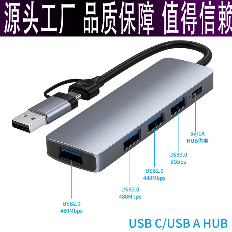 Double-Ended Type C/Usb Docking Station USB C Docking Station USB C Hub Suitable for Apple Huawei Notebook Double-Ended Type C/Usb Docking Station USB C Docking Station USB C Hub Suitable for Apple Huawei Notebook