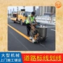 施工热熔小区划线标线