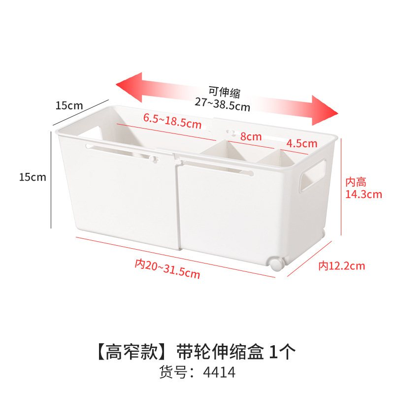 可伸缩零食收纳盒带轮橱柜厨房整理盒抽屉式桌面深柜杂物储物盒子|undefined