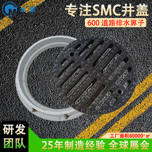 SMC���w��ˮ���� ��������600��ˮ���Ә�֬�ͺϵ�·��ˮ��ˮ����