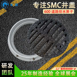 SMC井盖雨水篦子 金盟重型600雨水篦子树脂复合道路排水雨水箅子