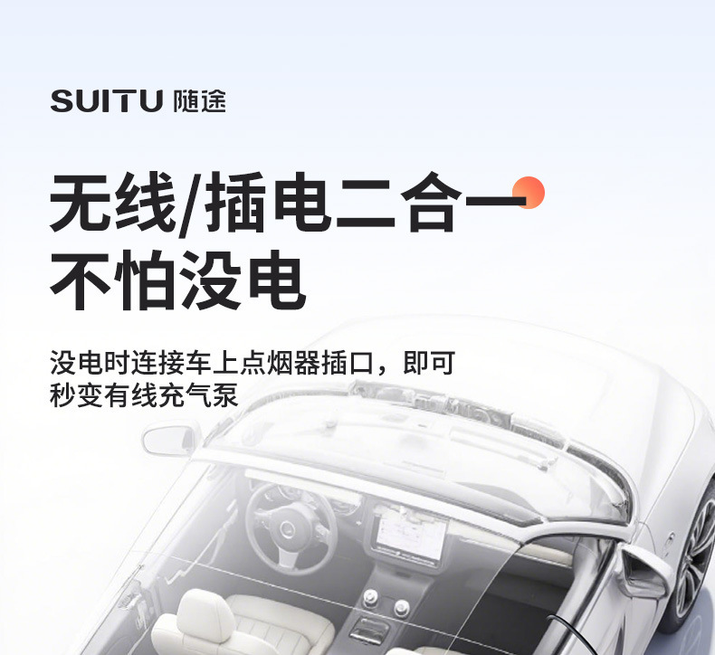 Car Wireless Portable Air Pump Two-In-One Multi-Functional High-Power Digital Display Air Pump for Vehicles
