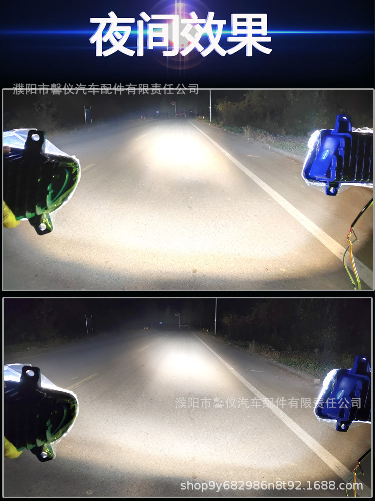 Suitable for Howo Fog Light Modification, Ultra-Bright Led380 Anti-Fog Light Assembly, 10 Models, 09 Models, Howo Original Electronic Headlights