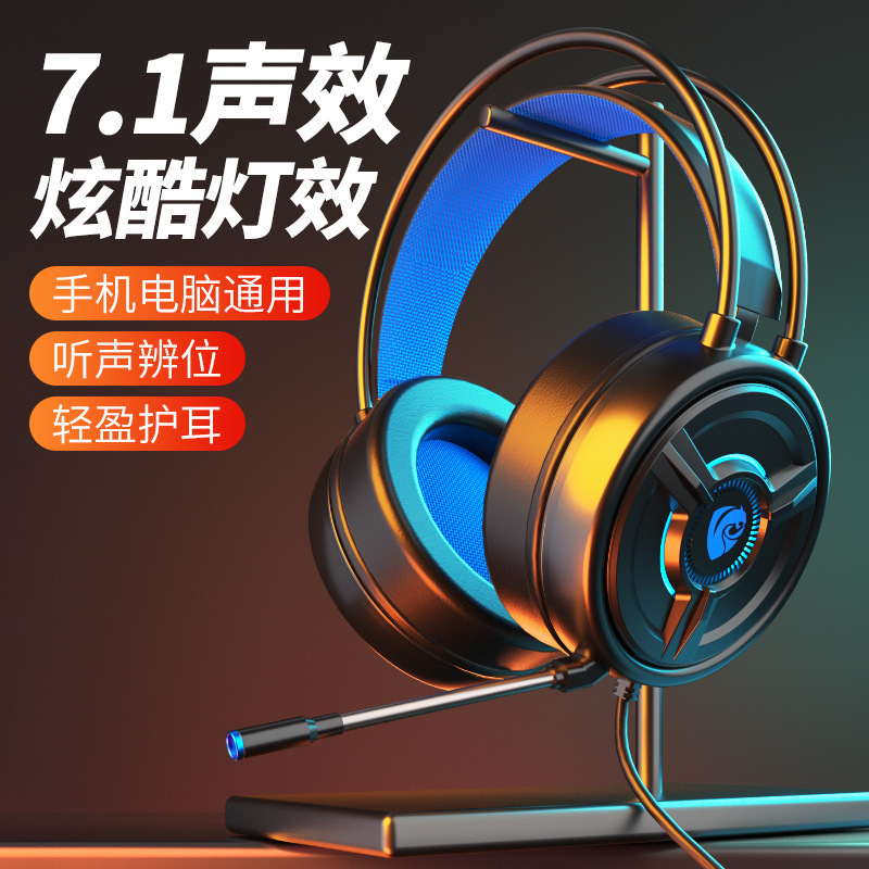 Gaming Headset with Illuminated Strap and Microphone PSH-200 Cat Edition Pink Crystal Wired Esports Computer Headset Cross-border