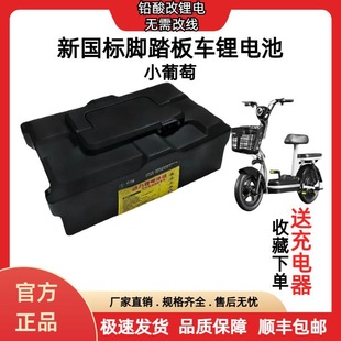 ̤���ƿ܇����48V�늳�12��20ah�������ŵ�̨⏐۬�ͨ��