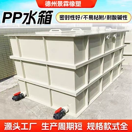 PE塑料板;PP塑料板;HDPE板