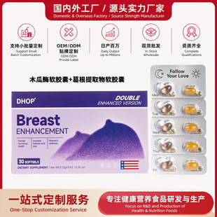 TK�����S���z��Chest lifting supplementľ��ø��������ǹ�30��