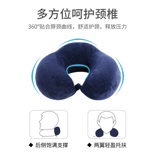 Memory Foam U-Shaped Pillow Neck Pillow Travel Sambo Aircraft Neck Pillow Nap Cartoon Cervical Children U-Shaped Pillow Wholesale