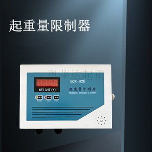 QCX-H2B늄Ӻ��J���d�����������@ʾ������