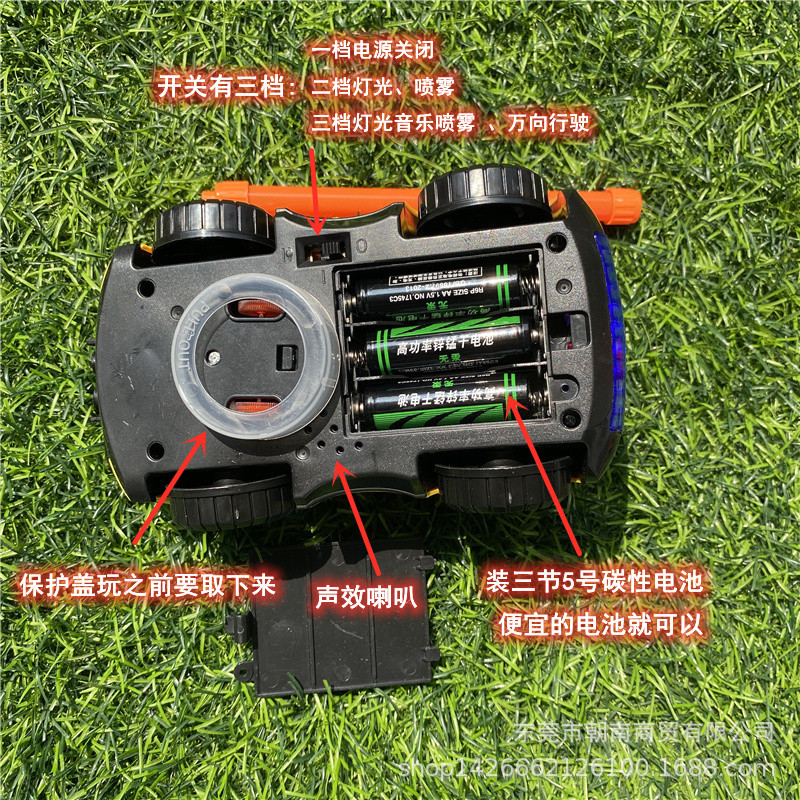 喷雾跑车 (44)_副本.jpg