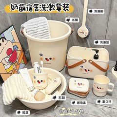 学生宿舍洗漱套装水桶脸盆洗漱杯高中生大学生开学住校生洗澡桶盆