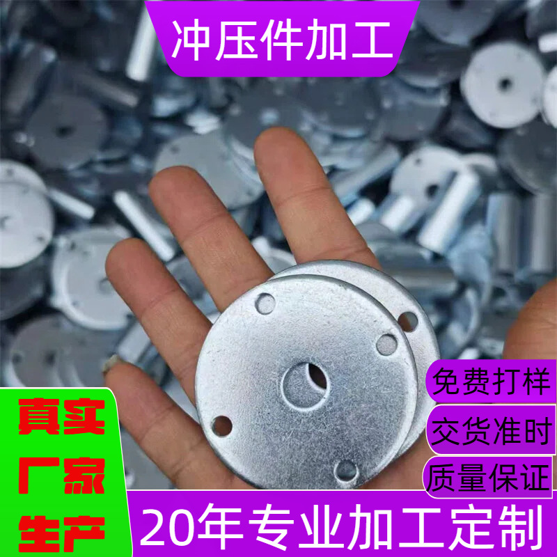 五金冲压件  圆铁片 电镀小家电金属配件冲孔  配重圆片 厂家现货