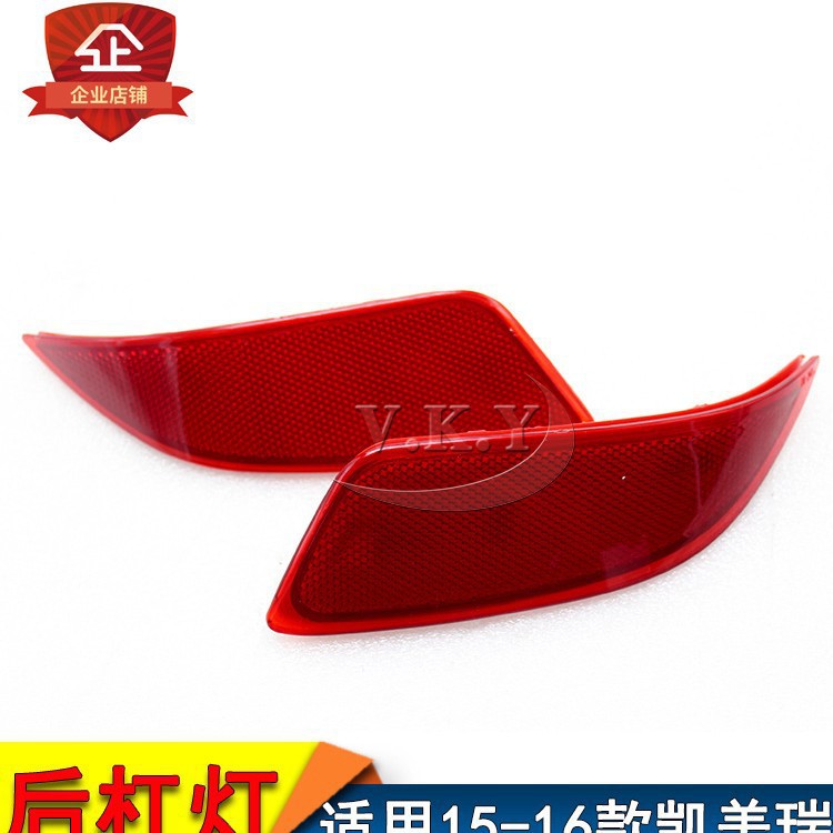 Nuevo 15 16 años Camry barra lámpara de lámpara de barra trasera lámpara de parachoques trasero lámpara de lámpara reflectante cubierta