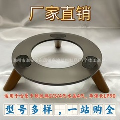 ハマンカトンベースは瑠璃234世代水晶4世代アクリルデスクトップの衝撃吸収音響スタンドに適しています。