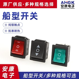 直销KCD4电源开关,银触点六脚三档船型开关,童车开关25*31