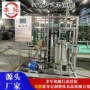 高温瞬时片式巴氏杀菌机