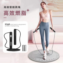 跳绳减肥专用计数可调节钢丝绳女生暴瘦健身燃脂学生中考专用跳绳