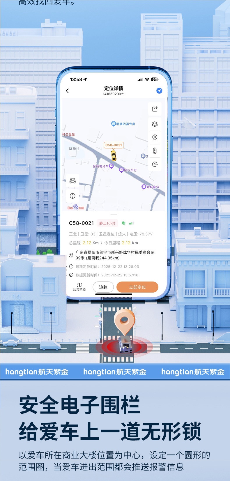 Electric Vehicle Gps Tracker, Battery-Powered Motorcycle Anti-Theft Tracking Device, Car Locator, Satellite Positioning Tracking Gadget