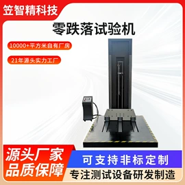 其他试验机;其他自动化;其他仪器仪表