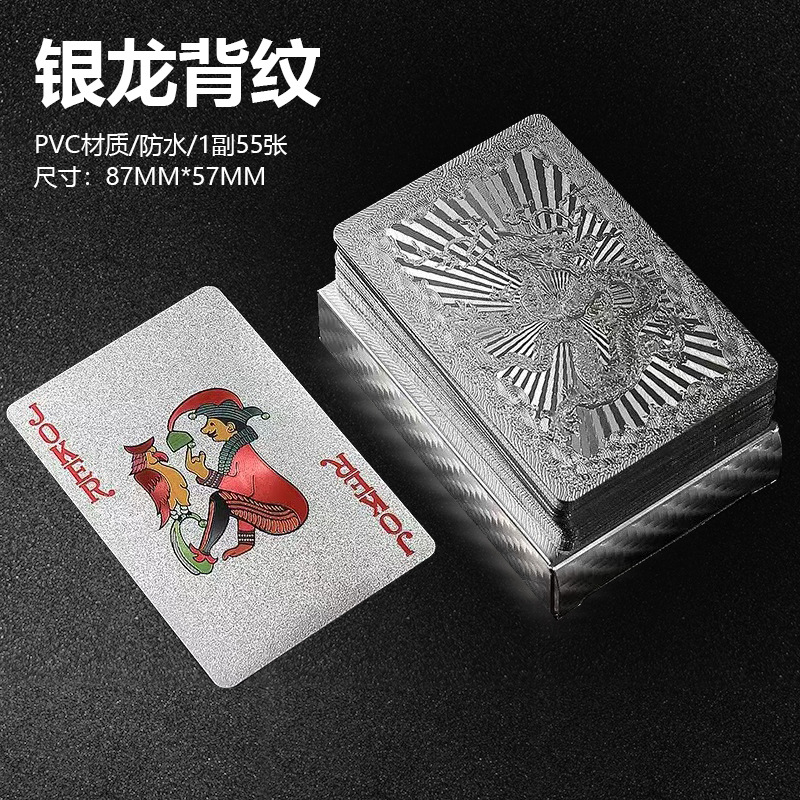 금박 은룡 [1쌍]