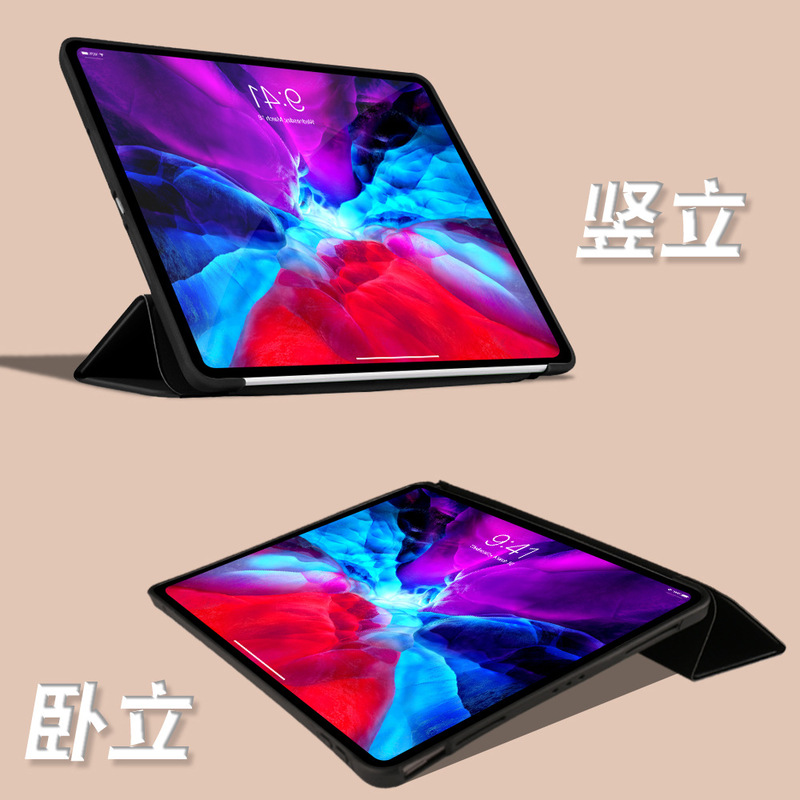 适用ipad平板软壳款11寸保护套mini5防摔壳ipad10.2寸平板壳|undefined