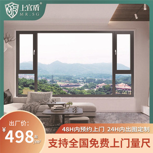 110 Broken Bridge Aluminum Doors and Window Sealing Balcony Floating Window sound insulation glass window villa seal window aluminum alloy door and window customization