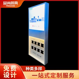 展示柜;展示架;衣柜