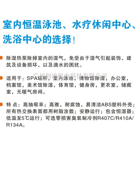 ҹӦɳӾسʪ_ܳʪȱ_Ӿݳʪ豸