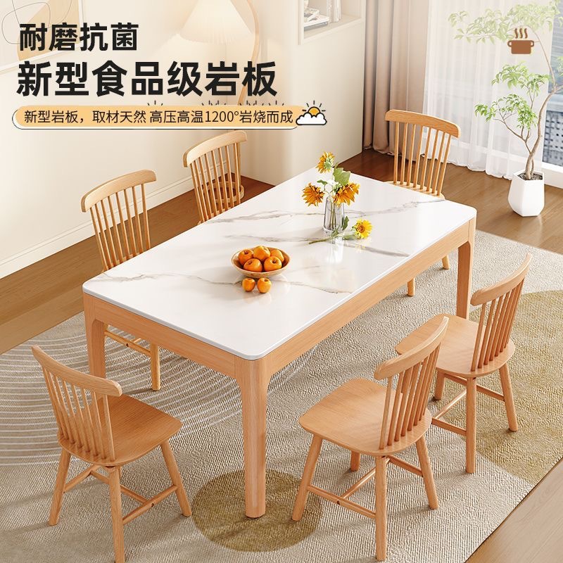 Mesa de comedor de madera sólida de roca nórdica, mesa de comedor rectangular doméstica pequeña, combinación de mesa de comedor simple y silla moderna.