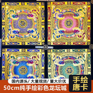 Wholesale Nepalese Xizang Pure Hand-Painted Dajiangka Color Dragon Mandala Hanging Painting Living Room Entrance Office Decoration Painting