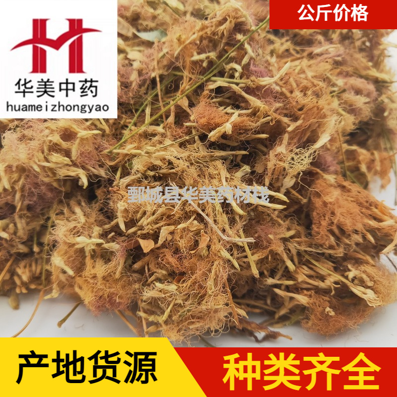 合欢花1000克华美中药材批发现货供应合欢花统货源头厂家量大从优