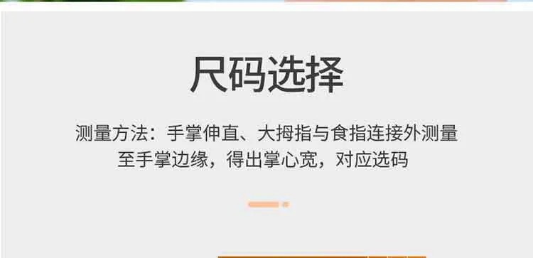 一次性手套