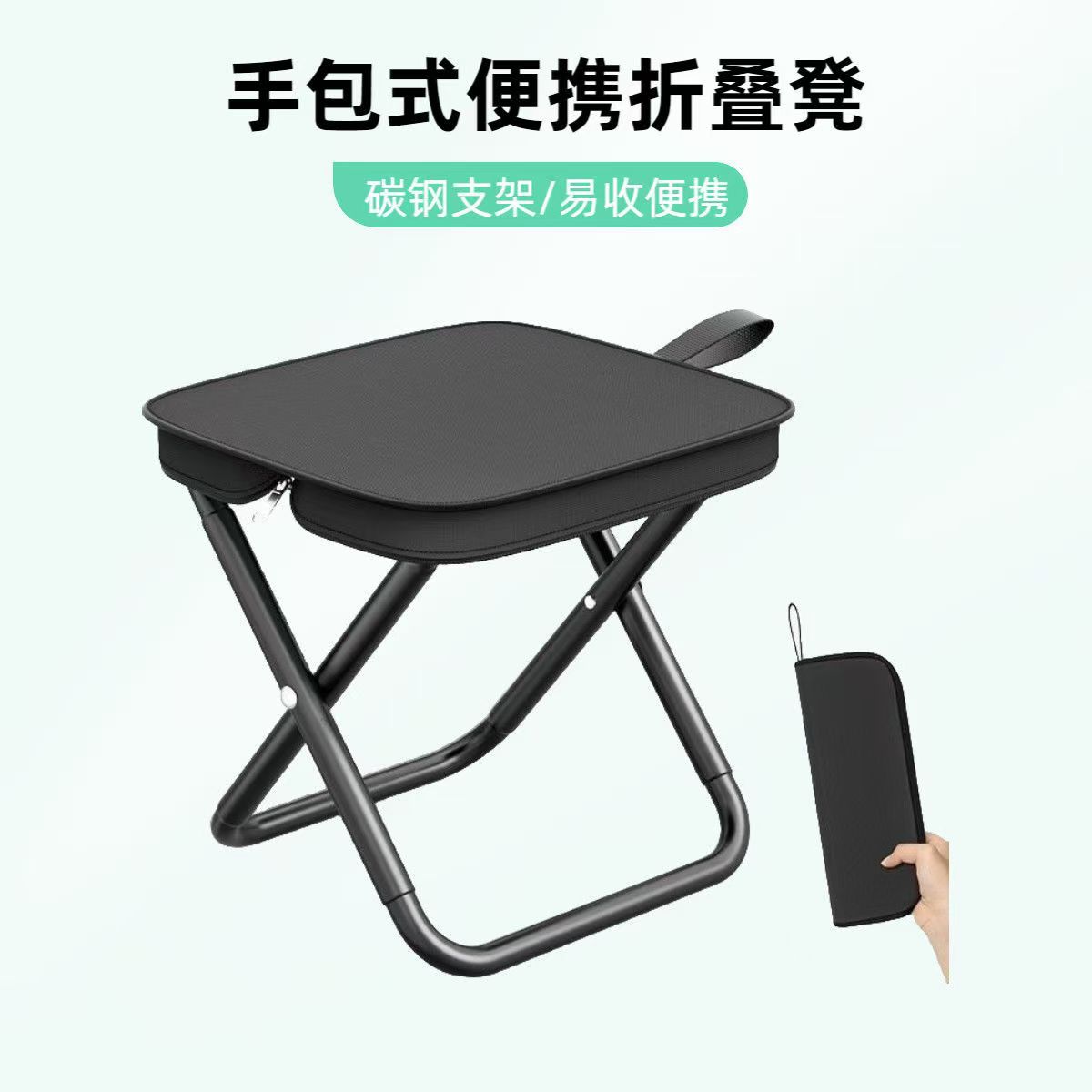 Folding Stool Fishing Chair Small Folding Stool Camping Chair Folding Chair Camping Small Stool Carbon Steel Outdoor Storage